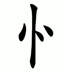 㣺 Writing order