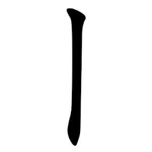丨 Writing order