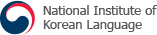 National Institute of Korean Language